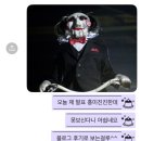 오케이코노동전 노래연습장 | [독서모임] 오감의 향연, 근데 이제 쏘우를 곁들인