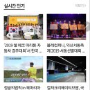 사이언스포어캐스트