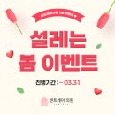 레아의원 네이버블로그