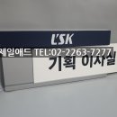 애드기획 이미지