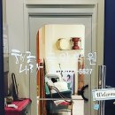 해금나라국악학원 이미지
