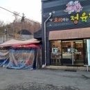 행선로15 이미지