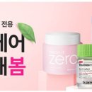 봄뷰티 - 김포시 | 봄뷰티