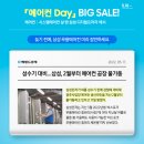 에어컨프라자 - 평택시 목천로17번길 53 | 에어컨프라자