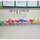 대구사수초등학교 이미지