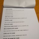 사카바초 이미지