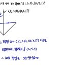 23년도 대비 43번 문제 이미지