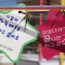 선재어린이집 이미지