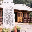 호산농장 이미지