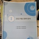 한맥입시학원 이미지