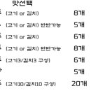 내포만두