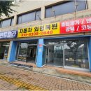 제일덴트