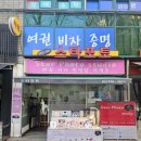 고덕역사진관 스타포토 국제운전면허 사진 후기