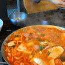 터박이부대찌개