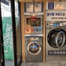 크린운동화빨래방 이미지