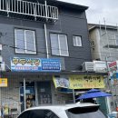 1부두앞 이미지