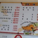 노서방네부대찌개 - 당진시 읍내동 | 노서방네부대찌개