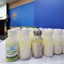 &#39;강남 마약음료&#39; 주범, 중국 공안에 체포…송환 협의 중(종합) 이미지