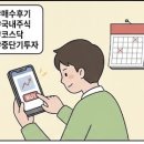 우진산업 | 안 가서 답답한데, 팔 이유는 없는 종목, 우진엔텍