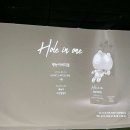 프렌즈 스크린 시흥센터 이미지