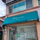 주정차18 | 춘천 효자동 델리시유 당제로 다이어트 수제 샌드위치 후기🩷