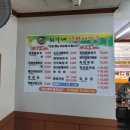 최가네양평해장국 이미지