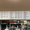 오필승닭발거두점