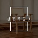 계룡우드