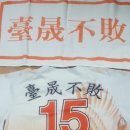 대성유니폼 이미지