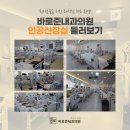 준내과의원 이미지