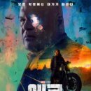 에코브라이트 이미지