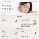 후한의원 이미지