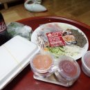 맛있는황제족발