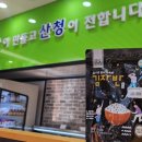 경남산청지역자활센터 이미지