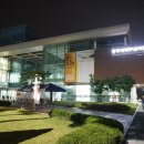 충주세계무술박물관 이미지