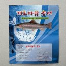 칠연폭포송어양어장