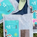 이레팜 - 경주시 | 이레팜