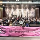 국립한국교통대학교 이미지