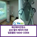 천안시청사(행정동) 1층 화장실 | 예산에어컨청소 삼성 엘지캐리어 출장전문세척 후기