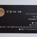 땅스부대찌개두정점