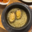 해와달 | 경주 양남밥집 해와달 솔직후기