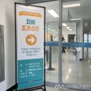 사하구 치매안심센터(다대분소) 글로벌뉴스통신