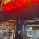 굽네치킨인헌점 이미지