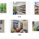 용인시다목적복지회관 2층 이미지