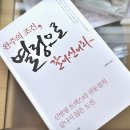 성림북스
