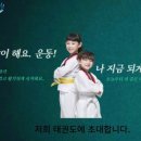 늘행복태권도장 이미지