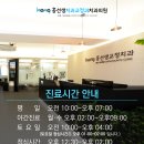 홍선생치과교정과치과의원 이미지