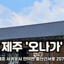 율앤유나 이미지