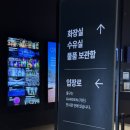 [강릉 전시회] 아르떼뮤지엄 - 안 갔으면 후회할 뻔한 강릉 명소 자세한 후기 (내돈내산)