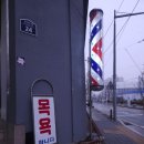 오목탕